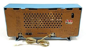 Amazon.co.jp: ナショナル National 松下電器産業 AM-380 ブルー